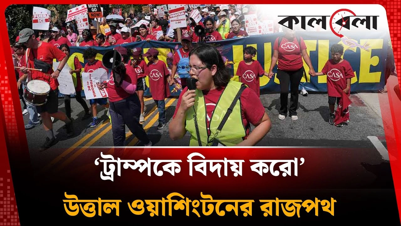 সাম্প্রতিক আইন সংস্কার: রাজনৈতিক দলগুলোর ভিন্নমত