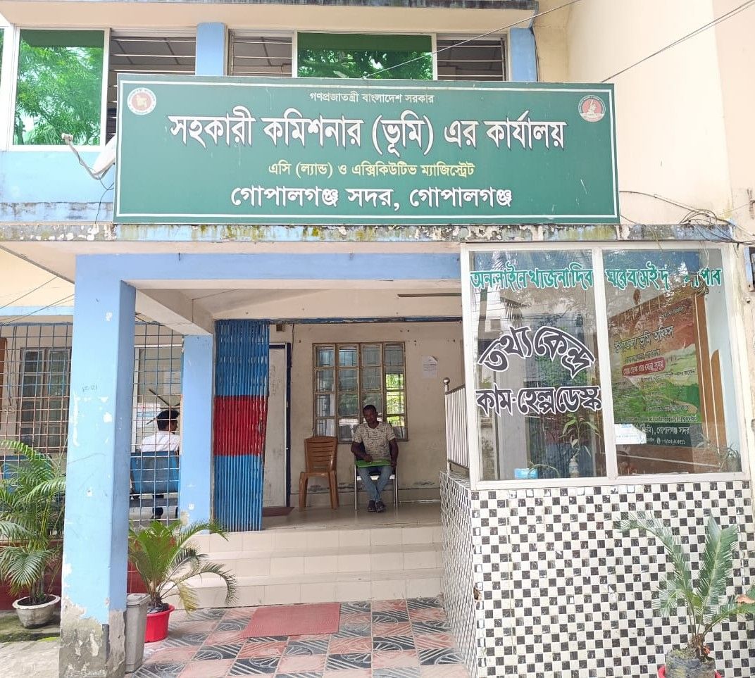 গোপালগঞ্জ সদর ভূমি অফিসে এসিল্যান্ড নেই দেড় মাস, আটকে আছে সেবা
